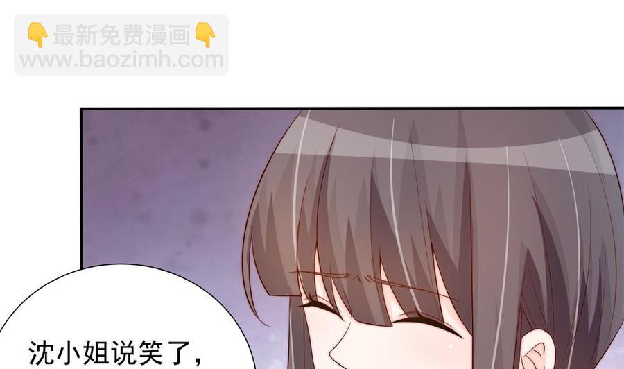 第148话 您的大礼到了(1/2)-第145话