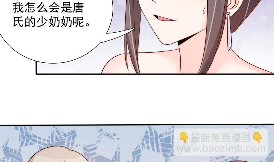 第148话 您的大礼到了(1/2)-第145话