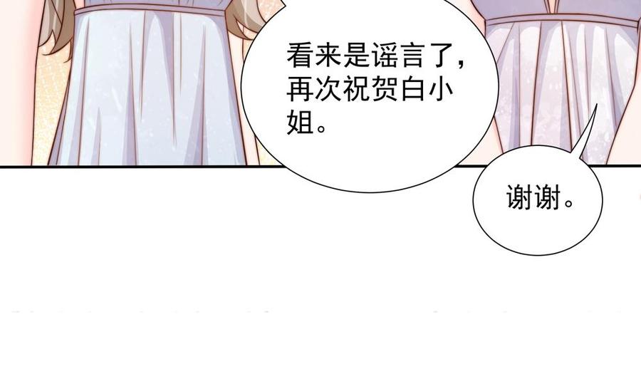 第148话 您的大礼到了(1/2)-第145话