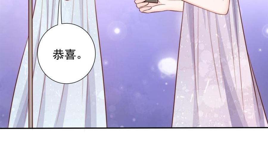第148话 您的大礼到了(1/2)-第145话