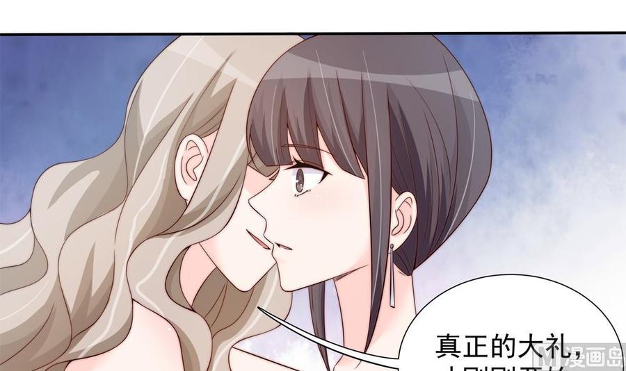 第148话 您的大礼到了(1/2)-第145话