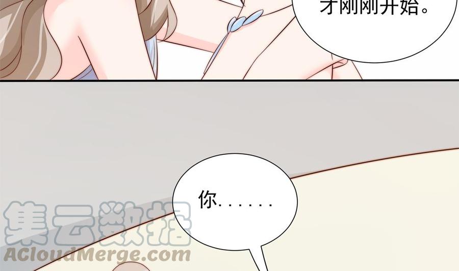 第148话 您的大礼到了(1/2)-第145话
