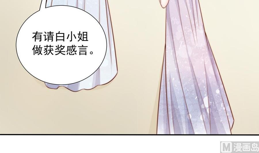 第148话 您的大礼到了(1/2)-第145话