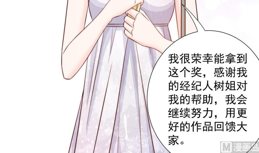 第148话 您的大礼到了(1/2)-第145话