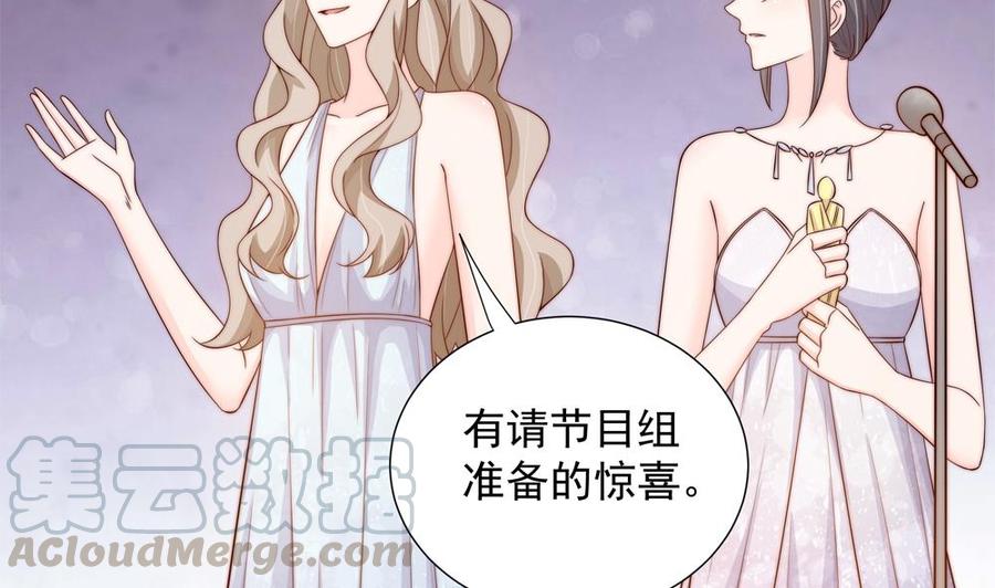 第148话 您的大礼到了(1/2)-第145话