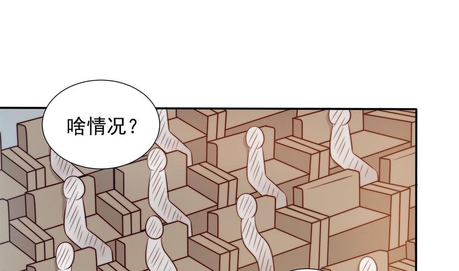 第150话 反击-第147话