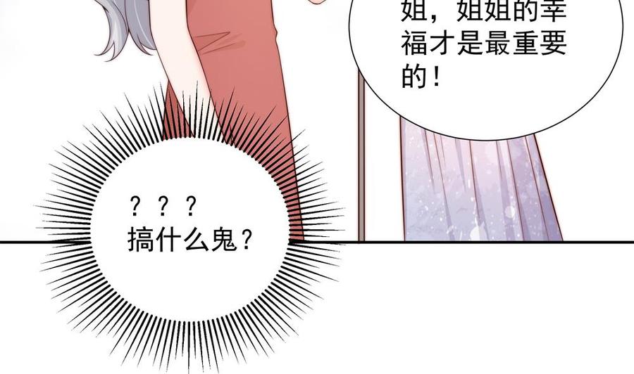 第150话 反击-第147话