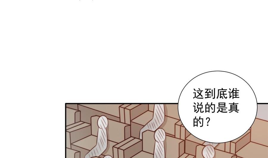 第150话 反击-第147话