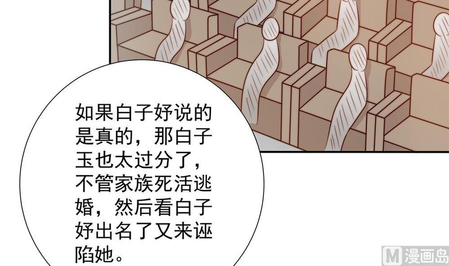 第150话 反击-第147话