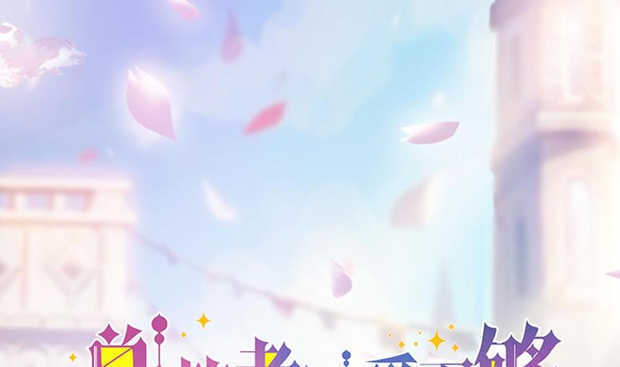 第150话 反击-第147话