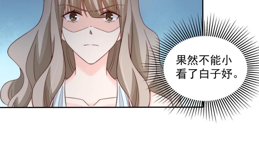 第150话 反击-第147话