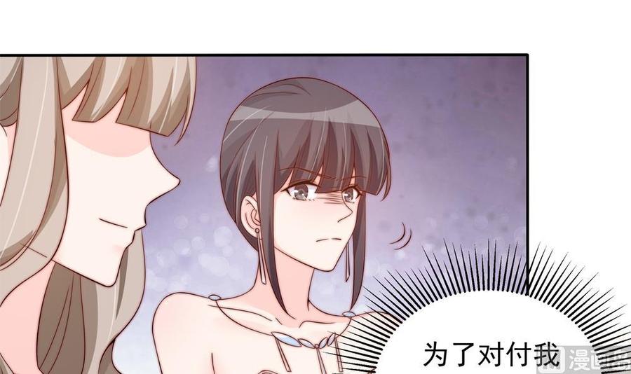 第150话 反击-第147话