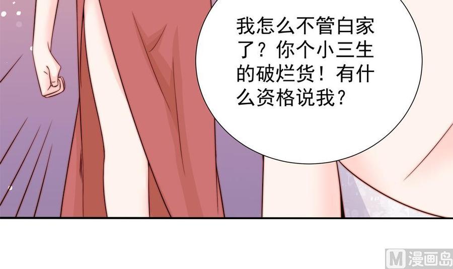 第150话 反击-第147话