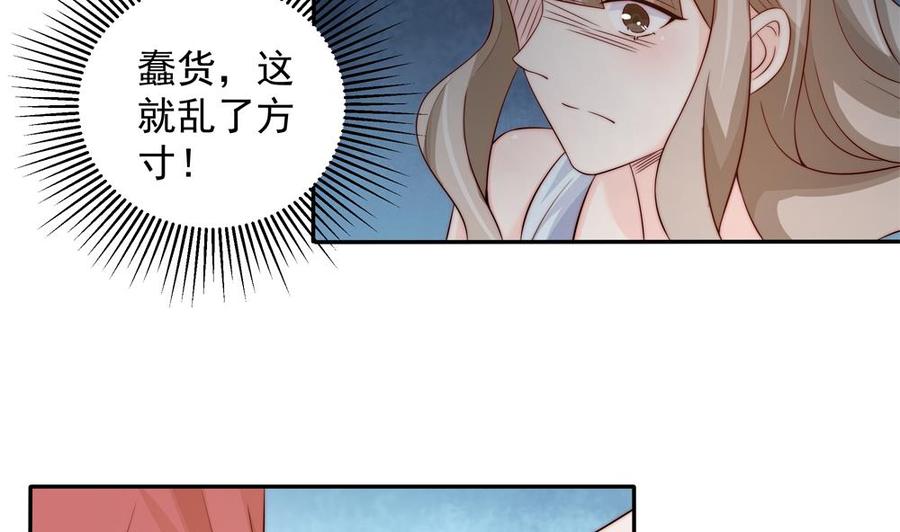 第150话 反击-第147话