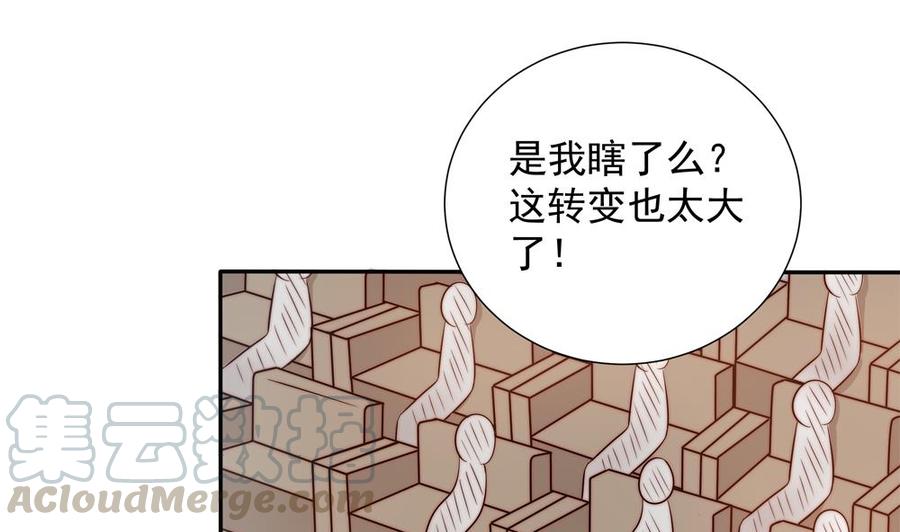 第150话 反击-第147话