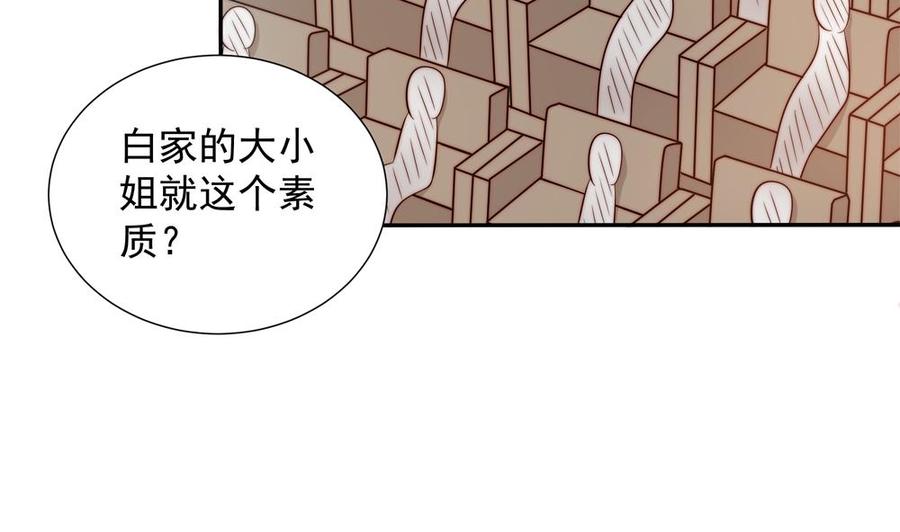 第150话 反击-第147话