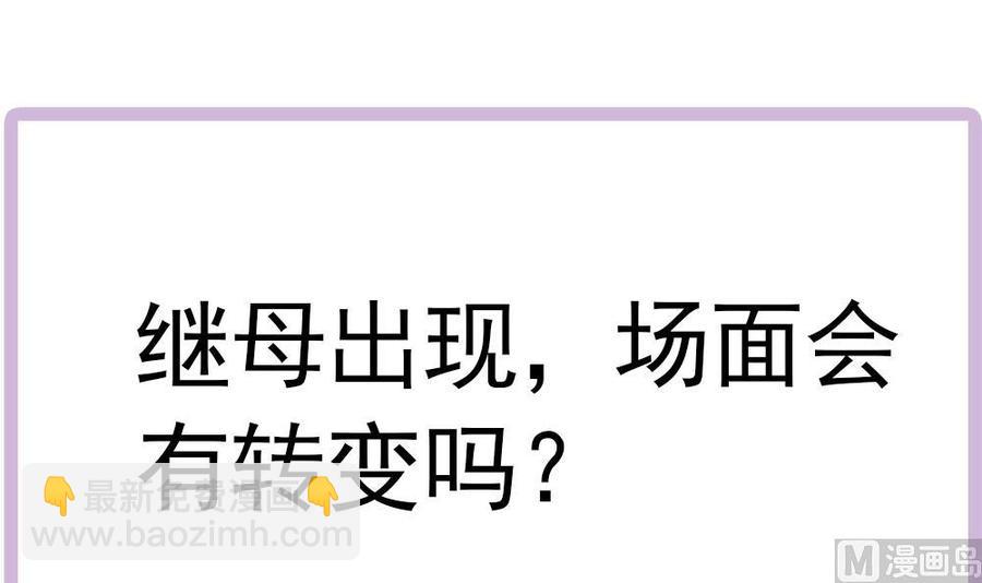 第150话 反击-第147话