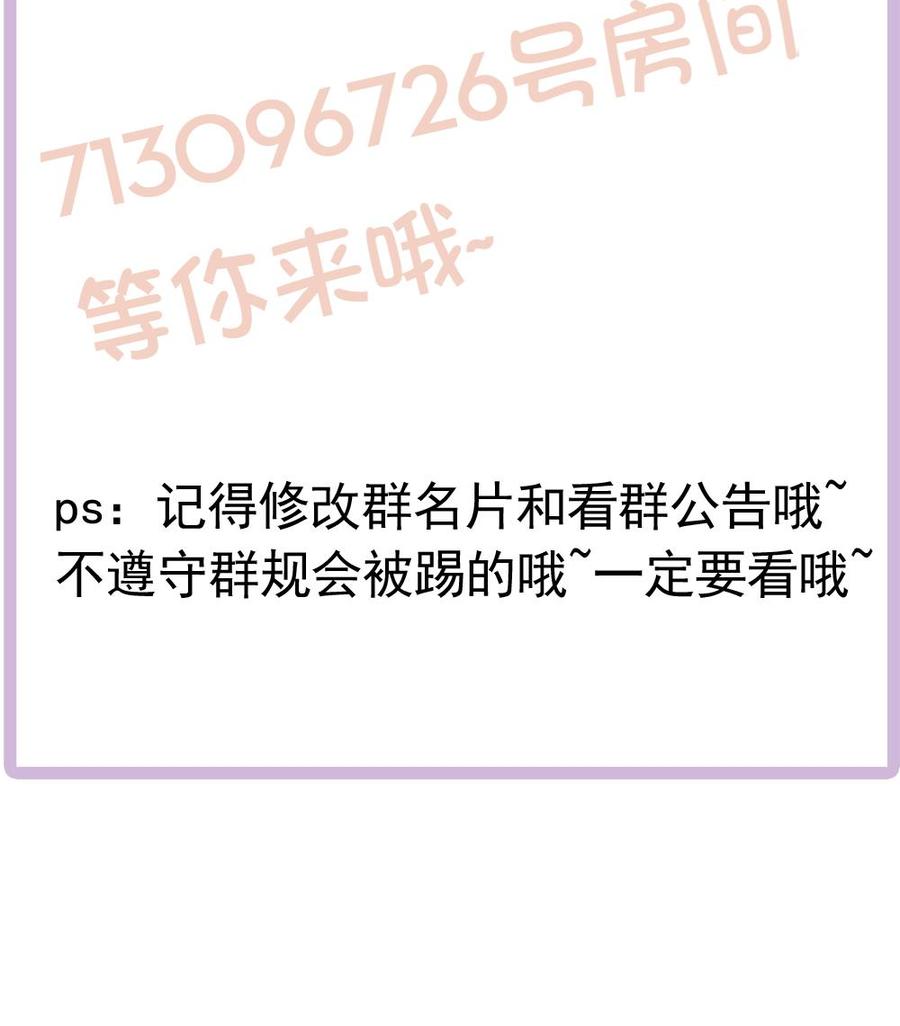 第150话 反击-第147话