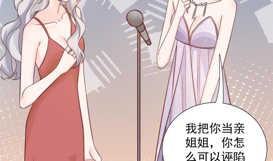 第150话 反击-第147话
