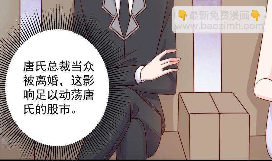 第152话 滚出娱乐圈(1/2)-第149话