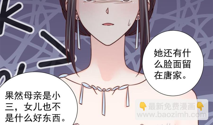 第152话 滚出娱乐圈(1/2)-第149话