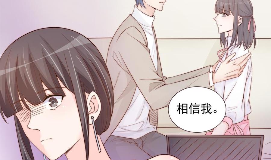 第152话 滚出娱乐圈(1/2)-第149话