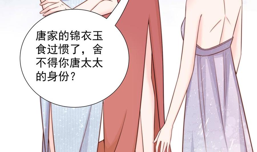 第152话 滚出娱乐圈(1/2)-第149话