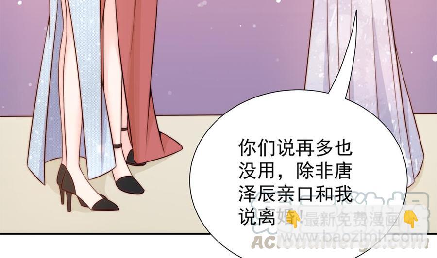 第152话 滚出娱乐圈(1/2)-第149话