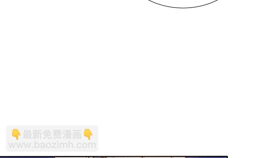 第152话 滚出娱乐圈(1/2)-第149话