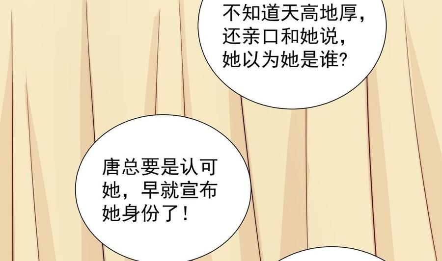 第152话 滚出娱乐圈(1/2)-第149话