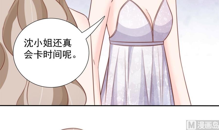 第152话 滚出娱乐圈(1/2)-第149话