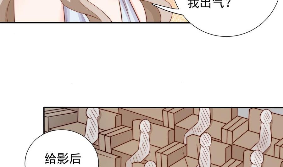 第152话 滚出娱乐圈(1/2)-第149话