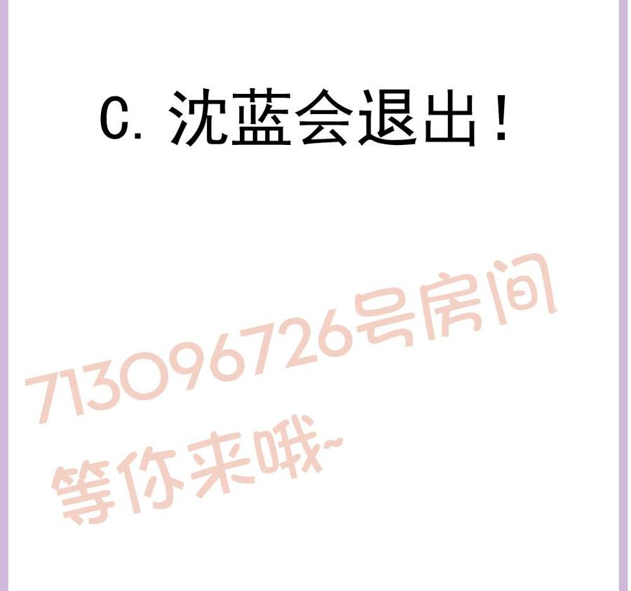 第152话 滚出娱乐圈(1/2)-第149话