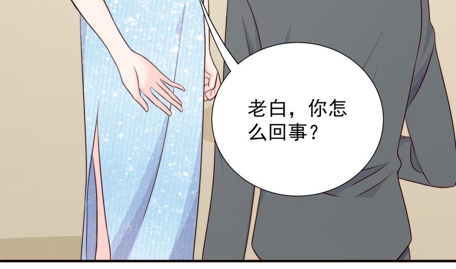 第154话 唐泽辰出现-第151话