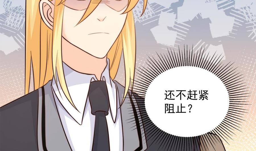 第154话 唐泽辰出现-第151话