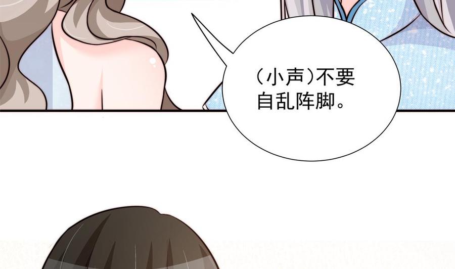 第154话 唐泽辰出现-第151话