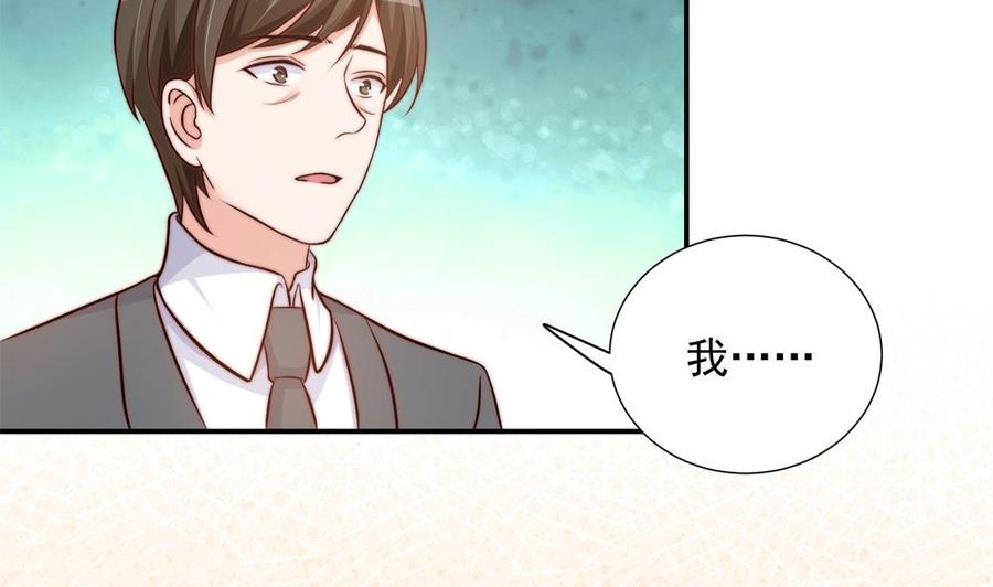 第154话 唐泽辰出现-第151话
