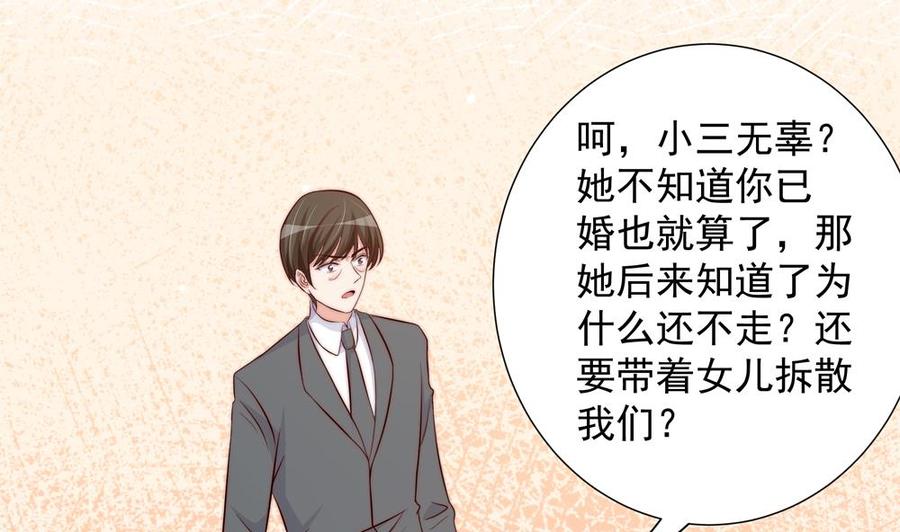 第154话 唐泽辰出现-第151话