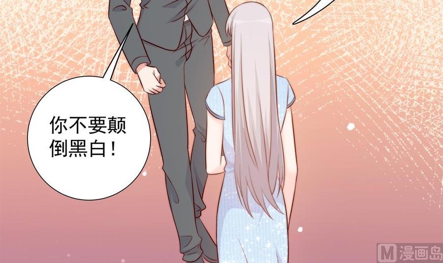 第154话 唐泽辰出现-第151话