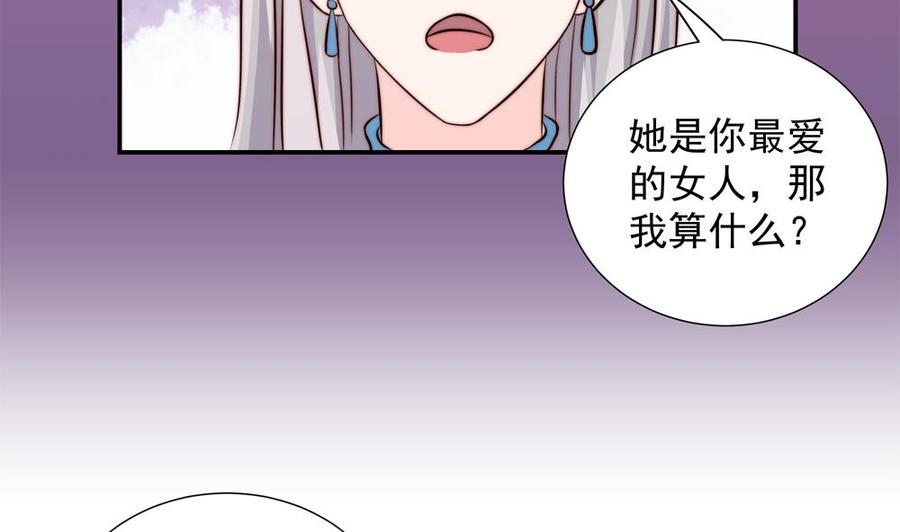 第154话 唐泽辰出现-第151话