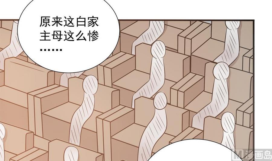 第154话 唐泽辰出现-第151话