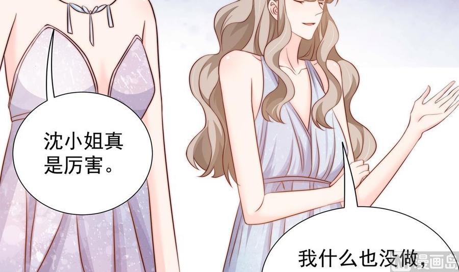 第154话 唐泽辰出现-第151话