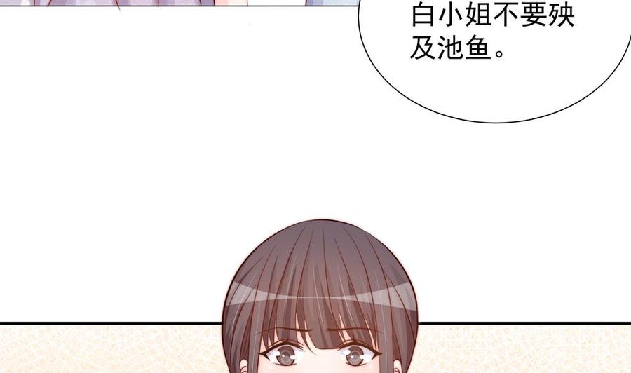 第154话 唐泽辰出现-第151话