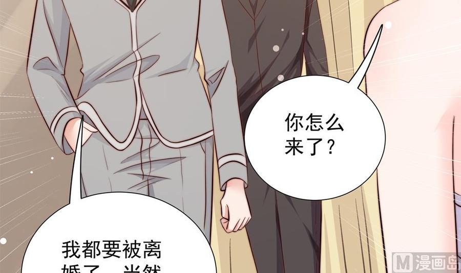 第154话 唐泽辰出现-第151话