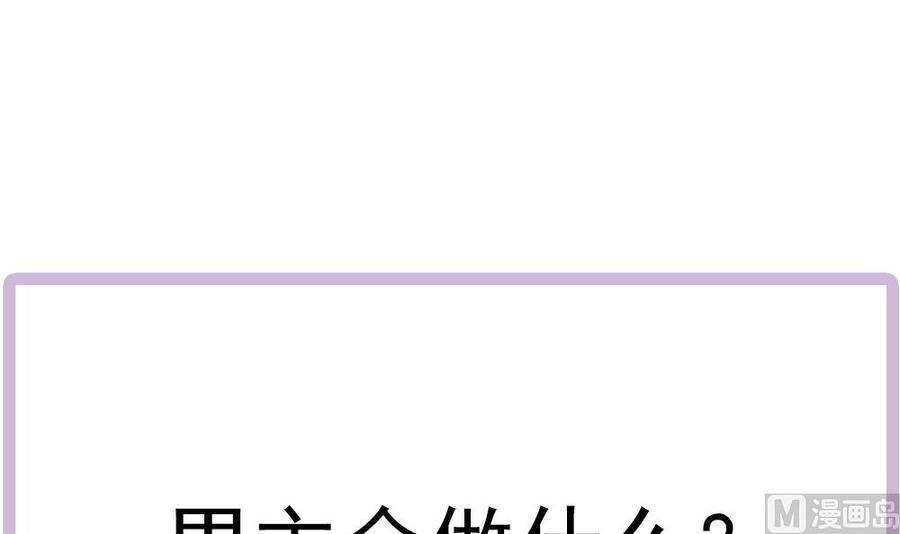 第154话 唐泽辰出现-第151话