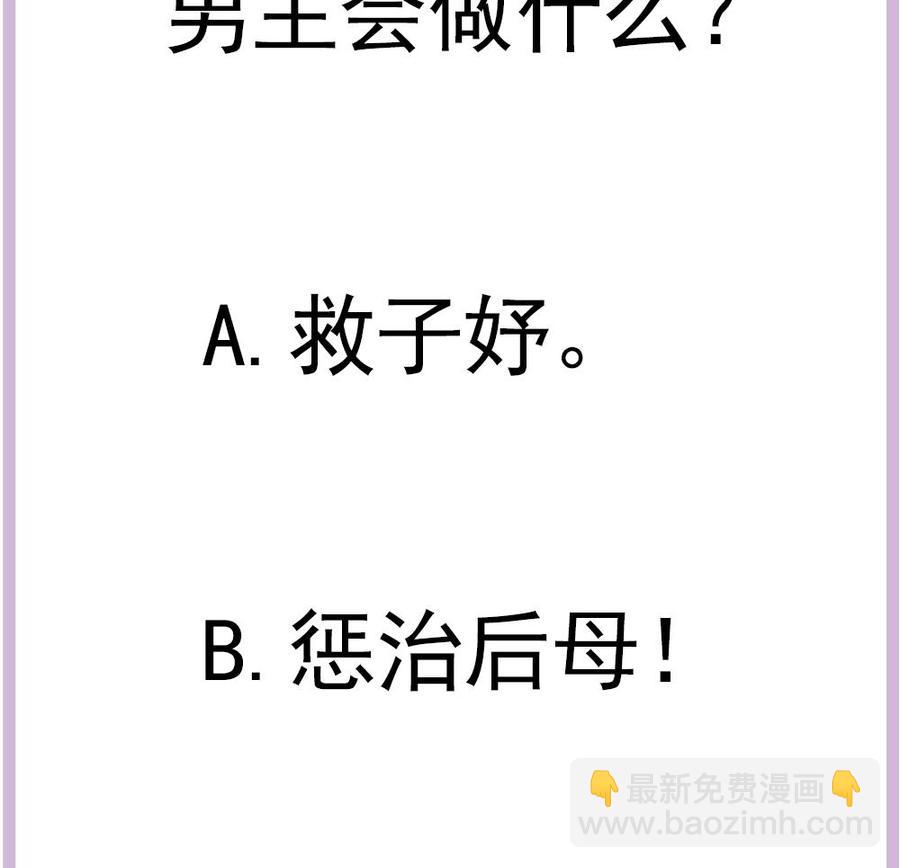 第154话 唐泽辰出现-第151话