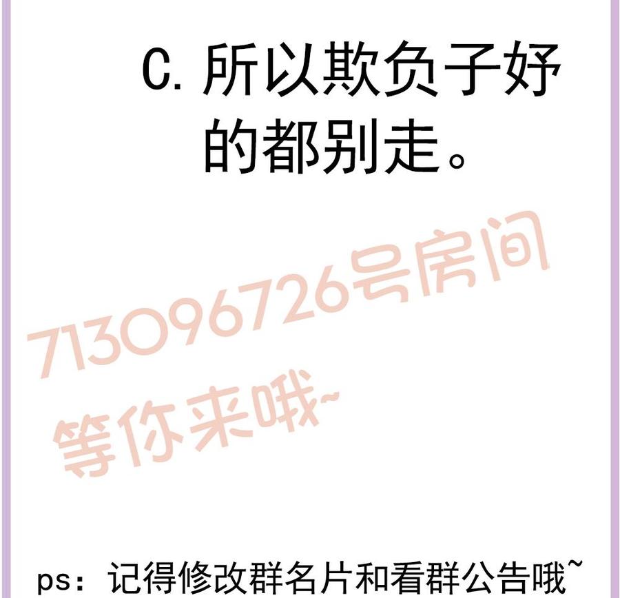 第154话 唐泽辰出现-第151话