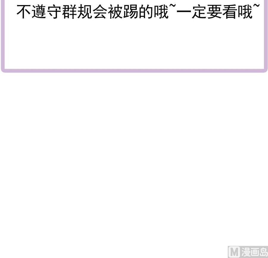 第154话 唐泽辰出现-第151话