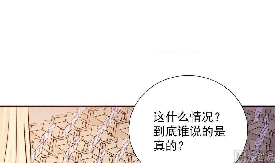 第154话 唐泽辰出现-第151话