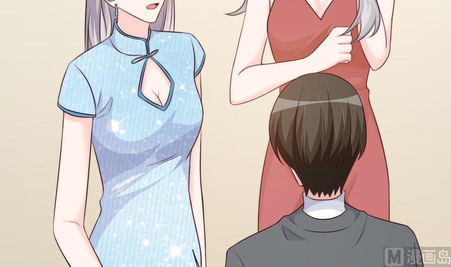 第154话 唐泽辰出现-第151话
